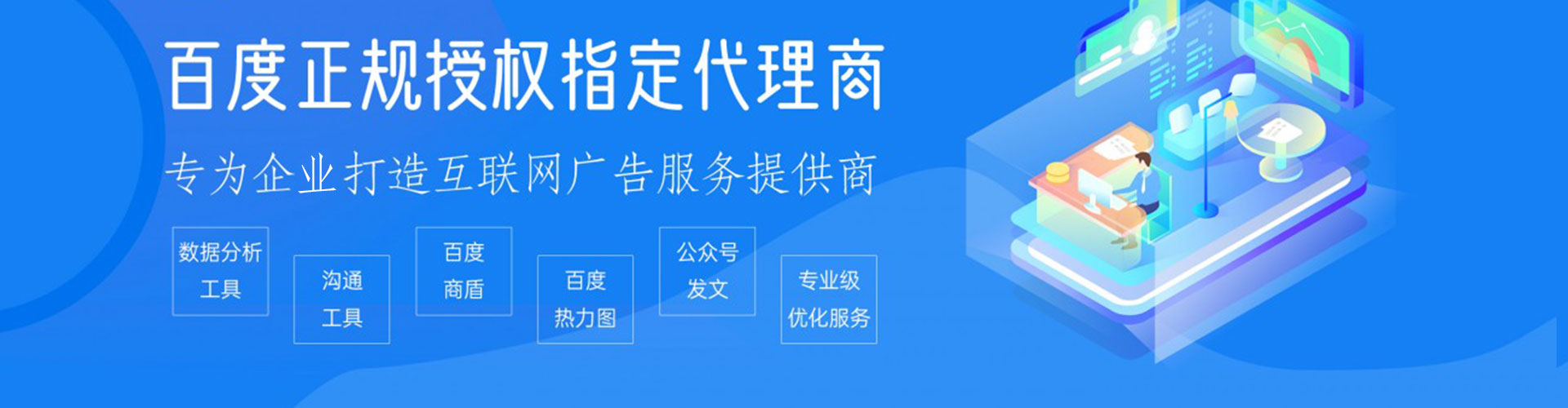 聂荣sem托管