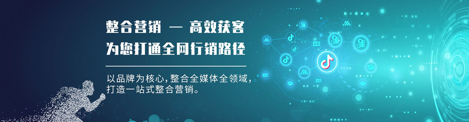 聂荣百度sem