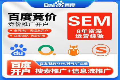 深度解析SEM优化公司的成功因素