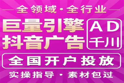 百度平台推广案例：低成本营销的成功之道