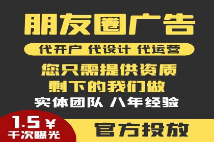 抖音信息流广告如何助力品牌快速崛起？