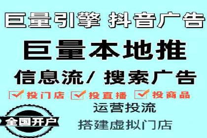 深度解析百度推广代运营公司的成功策略与技巧
